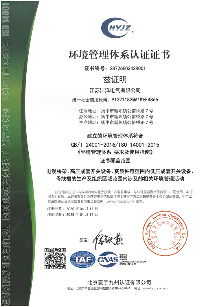 微信图片_20260430105251_131_5045.jpg