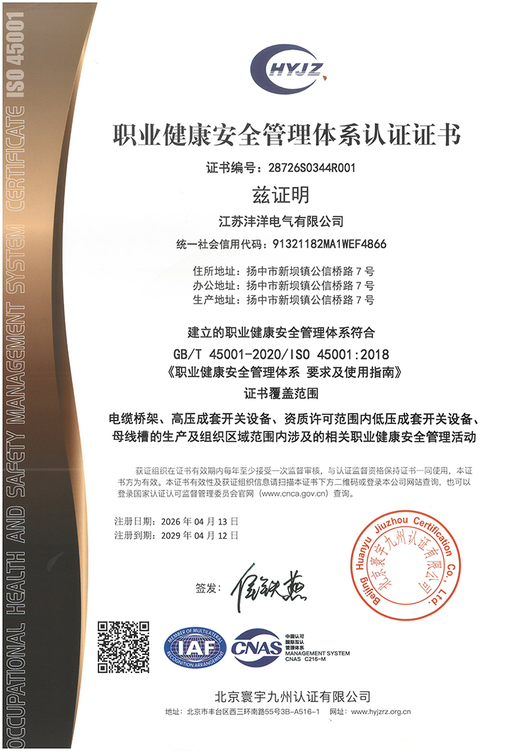 微信图片_20260430105251_132_5045.jpg